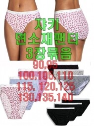 쟈키 빅사이즈 면소재 여성팬티 3장묶음 90, 95,100,105,110,115,120,125,130,135,140