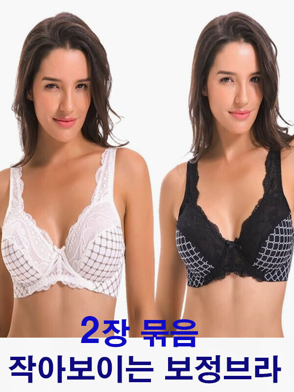 [36차 재입고/ 2장묶음]빅사이즈브라 보정브라 미니마이저브라 C컵 D컵 E컵 F컵 G컵