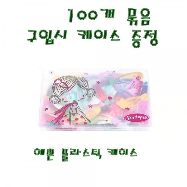 세이브돈(savdon),[19차 재입고]오늘 출발/미국 인기 카툰 헤어핀/동물모양의 깜찍한 카툰 머리핀/ 만화핀/100개