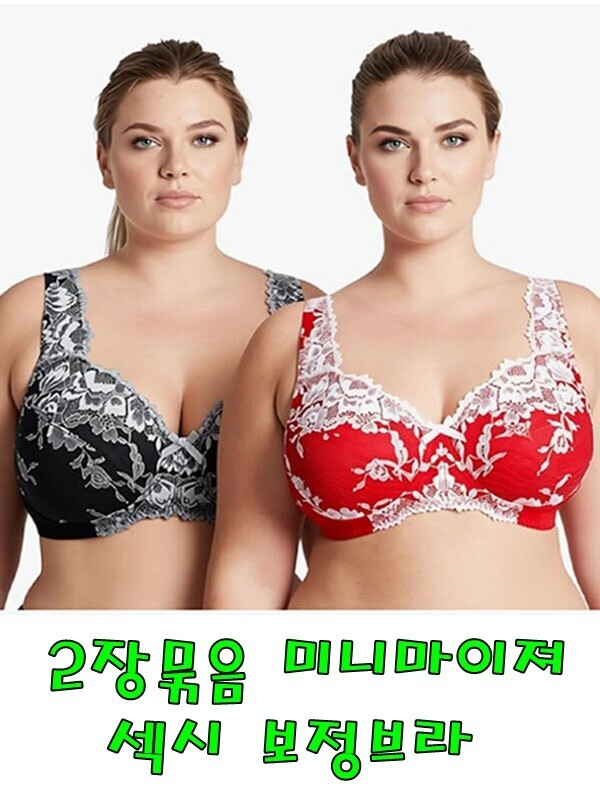 [8차 입고/ 2장묶음]풀컵 노와이어 빅사이즈브라 미니마이저 빅브라 C컵 D컵 E컵 F컵 G컵