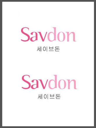 세이브돈(savdon),김00님
