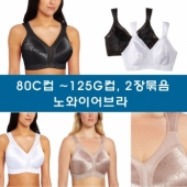 [24차 인기연장 빅세일/2장묶음]빅사이즈 노와이어 브라