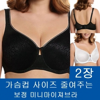 세이브돈(savdon),[26차 빅세일/2장묶음]Full Figure Unlined Minimizer Underwire Bra